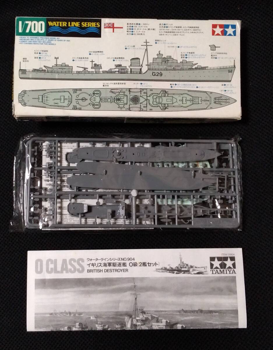 [ есть перевод ] Tamiya 1/700 шкала fre коричневый -O Class вода линия серии пластиковая модель America военно-морской флот Англия военно-морской флот 2 вид SET