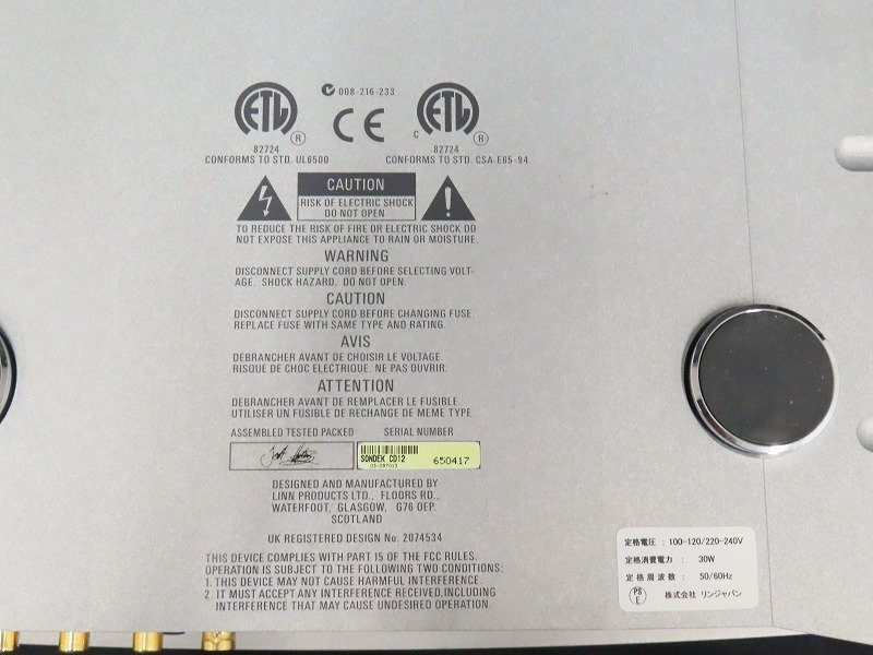 #*LINN SONDEK CD12 CD плеер Lynn стандартный товар *#031911002*#