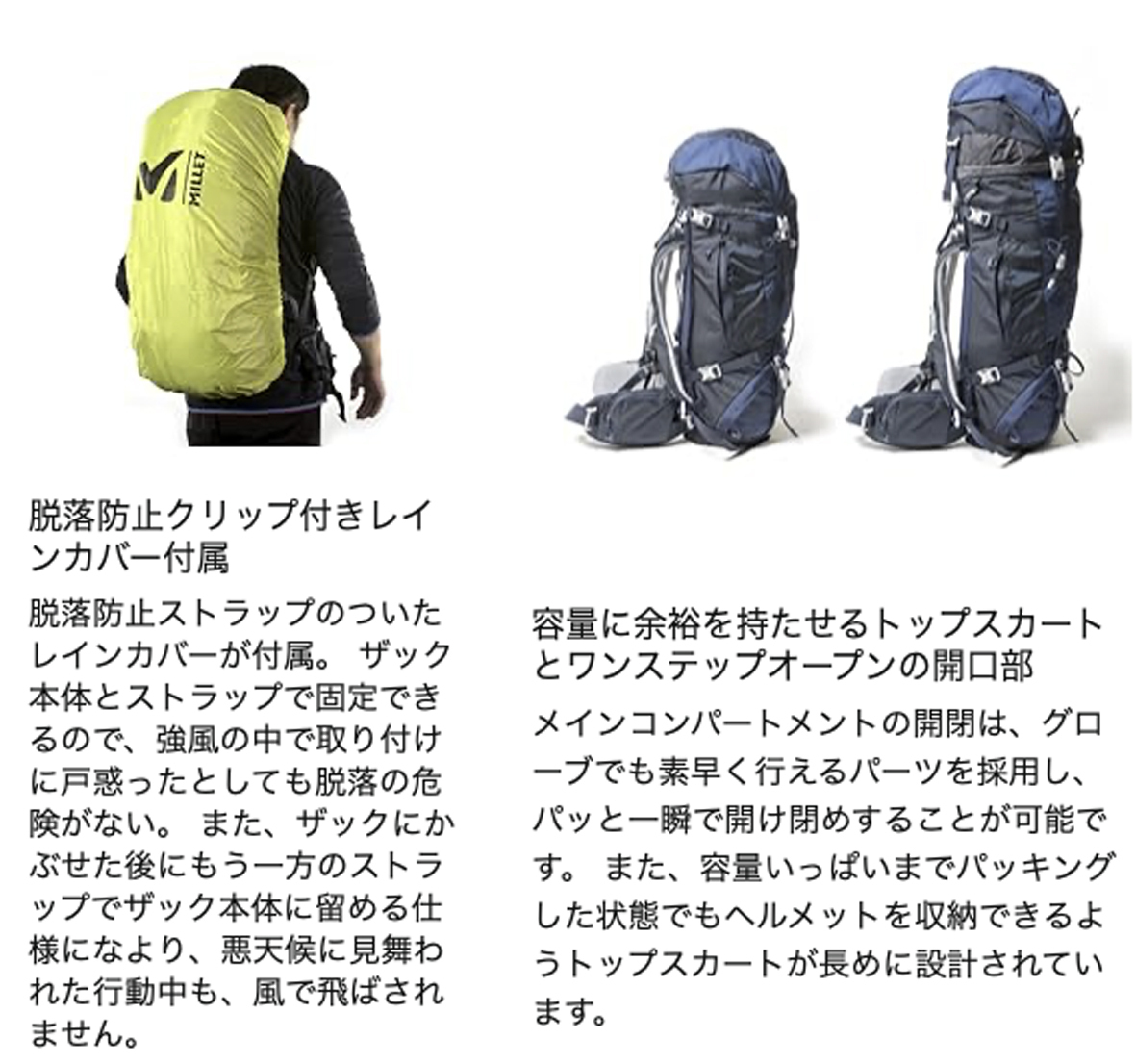 ■ MILLET ミレー ■ リュック SAAS FEE 40+5 DEEP RED (サイズ L ) レインカバー付/ バックパック サースフェー 40 + 5 / レッド 40L 45L_画像6