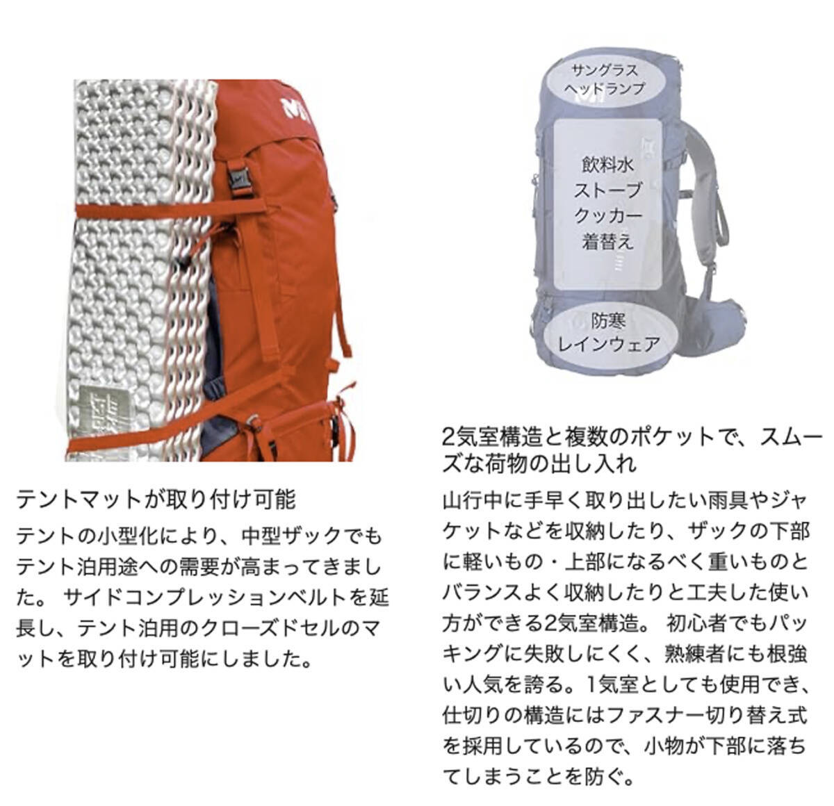 ■ MILLET ミレー ■ リュック SAAS FEE 40+5 DEEP RED (サイズ L ) レインカバー付/ バックパック サースフェー 40 + 5 / レッド 40L 45L_画像7