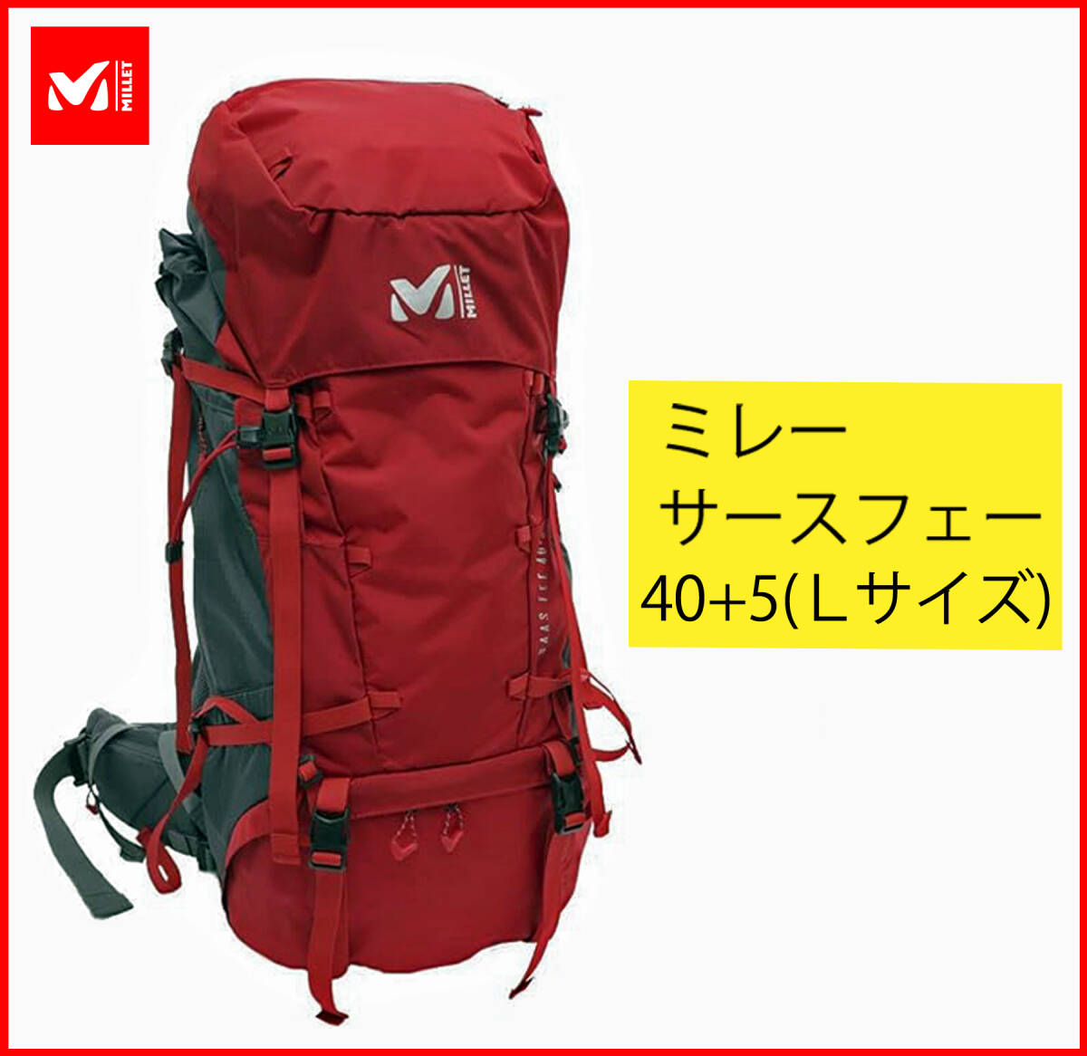 ■ MILLET ミレー ■ リュック SAAS FEE 40+5 DEEP RED (サイズ L ) レインカバー付/ バックパック サースフェー 40 + 5 / レッド 40L 45L_画像1