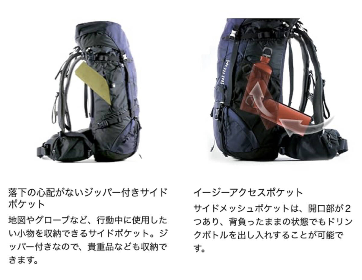 ■ MILLET ミレー ■ リュック SAAS FEE 40+5 DEEP RED (サイズ L ) レインカバー付/ バックパック サースフェー 40 + 5 / レッド 40L 45L_画像8