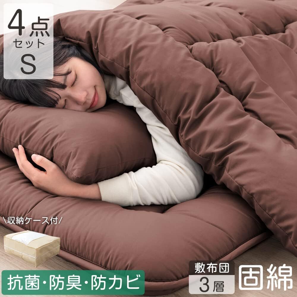  Brown цвет шкаф. gen futon комплект одиночный 4 позиций комплект [ высокая плотность . хлопок три слой матрац ] антибактериальный дезодорация защита от плесени ...