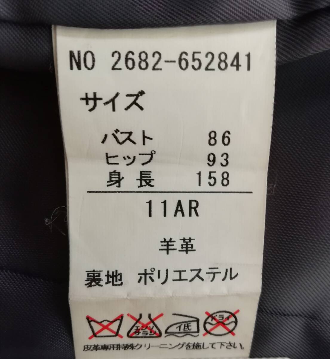 * прекрасный товар : кожа ягненка кожаный жакет / пальто / джемпер / верхняя одежда / чёрный /11AR*