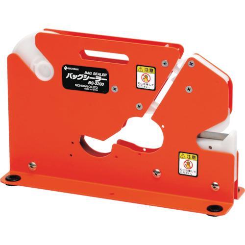 ☆新品未開封品◆ニチバン/NICHIBAN バックシーラー BS-2200/挿入溝8mm オレンジ☆即日発送可能☆送料無料 _画像1