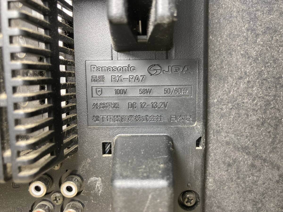  Kyoto 14* редкий Panasonic Panasonic RIDDIMVOX RX-PA7 personal PA система рабочий товар CD панель магнитола звук оборудование аудио 