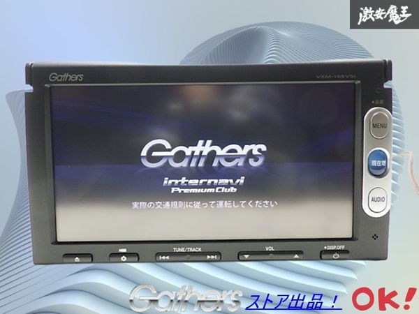 * электризация OK* Honda оригинальный Gathers Gathers Memory Navi навигационная система Inter navi navi Bluetooth DVD CD 08A40-5T0-430 VXM-155VSi немедленная уплата 