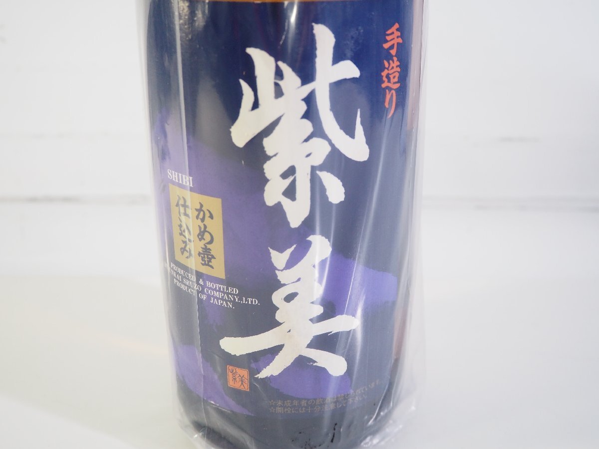 ☆227☆【未開栓】 本格焼酎 芋焼酎 紫美 1800ml 25%_画像2