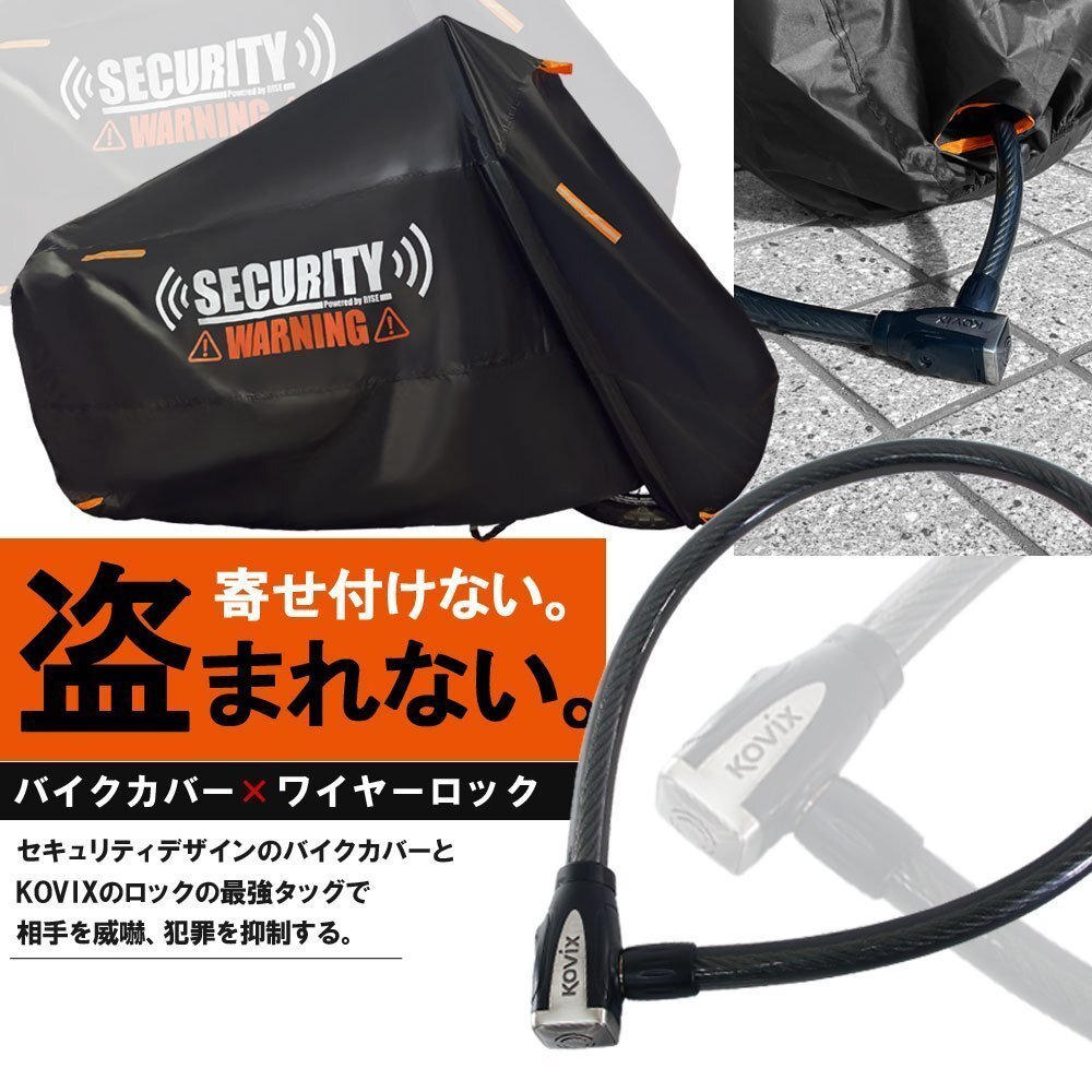  сильнейший wire lock мотоциклетный чехол M противоугонное предотвращение преступления супер очень толстый сигнализация встроенный большой громкость толстый жаростойкий предупреждение дизайн аксессуары для мотоцикла кузов покрытие 