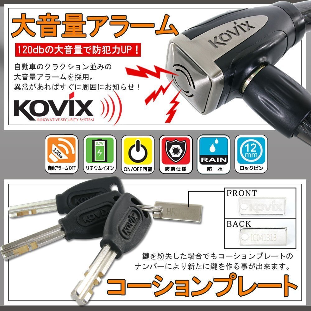  сильнейший wire lock мотоциклетный чехол 2XL противоугонное предотвращение преступления супер очень толстый сигнализация встроенный большой громкость предупреждение дизайн аксессуары для мотоцикла кузов покрытие CBR400RR CB400SF