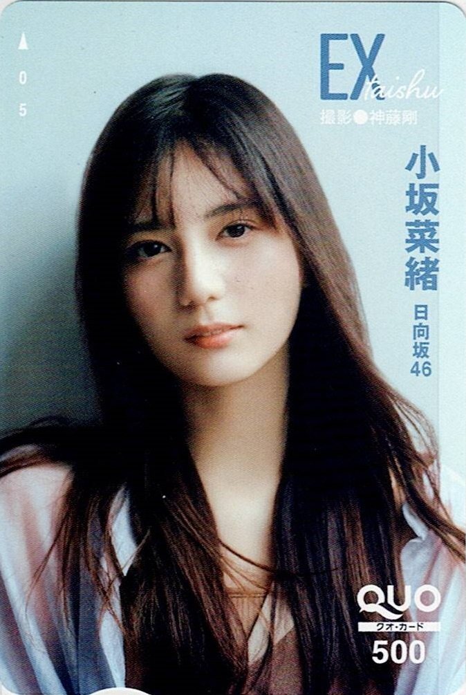 EX большой .[ город Хюга склон 46 маленький склон ..] QUO card 500 иен QUO. выбор избранные товары 