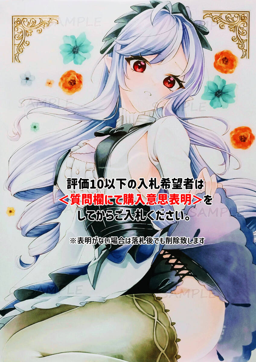 ** такой же человек ручные иллюстрации / Vivian (zen отсутствует Zone Zero )[A4]