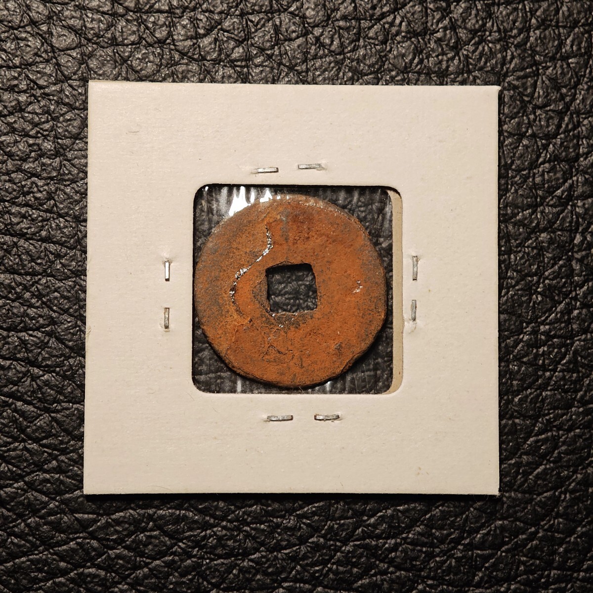 * новый ..* Япония старая монета .i один. . дыра sen монета монета коллекция . товар регулировка старый дом поставка со склада 