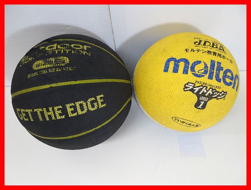 ボール　いろいろ詰め合わせセット　⑤　※ジャンク品　中古　2512★Sイ-366_画像4