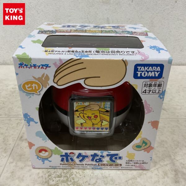 1 иен ~ нераспечатанный Takara Tommy Pocket Monster poke.. Monstar мяч 