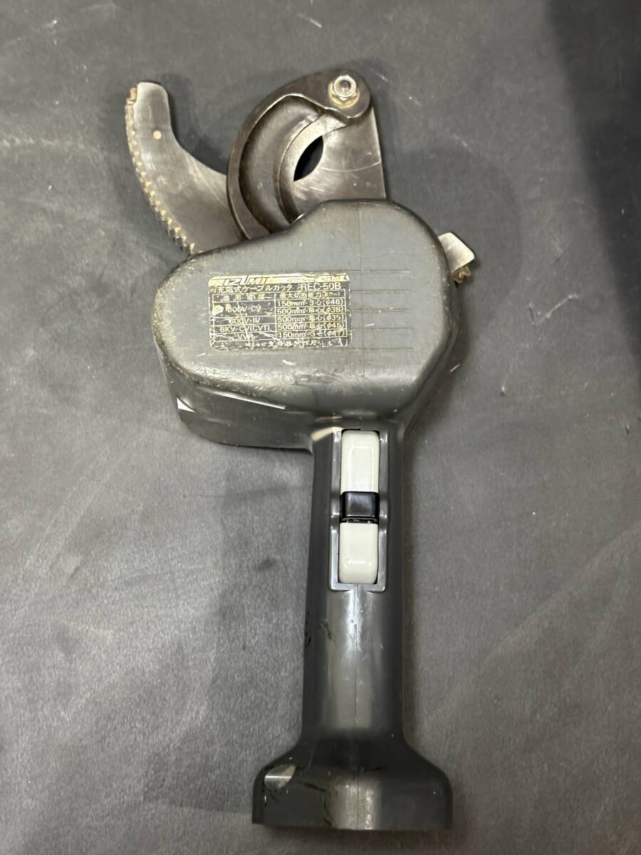 イズミ IZUMI 泉精器 充電式 ケーブルカッター REC-50B 充電器/ケース付き 電動工具 電気工事 配線工事 切断 動作未確認 現状品 AK057100P_画像4