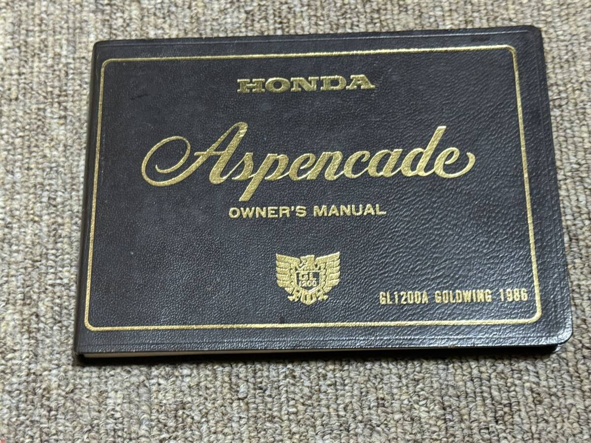  инструкция для владельца GL1200 Aspencade Canada specification английский язык . язык небо земля вернуть 