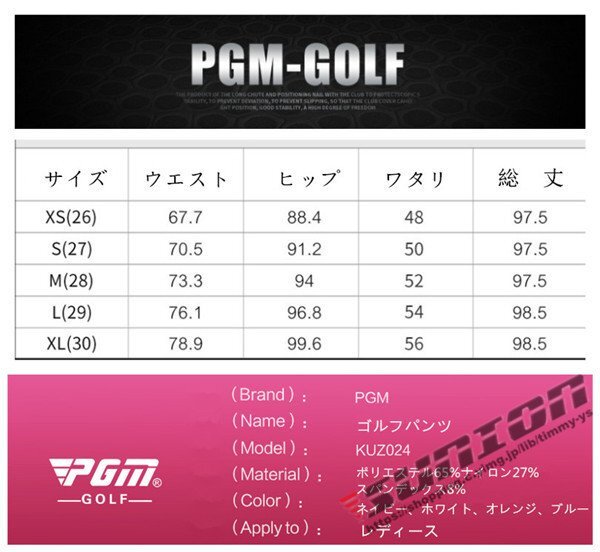  Golf одежда женский длинные брюки Golf большой размер стрейч модный весна лето летний спорт новый продукт модель 