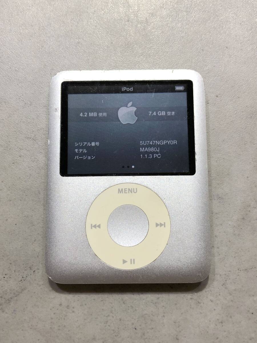 iPod nano 第3世代【S14606◎】Apple　アップル　デジタルオーディオプレーヤー　MA980J　A1236　8GB　251202_画像4