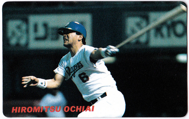 カルビー プロ野球チップスカード 1990年 No.181 落合博満(中日ドラゴンズ)