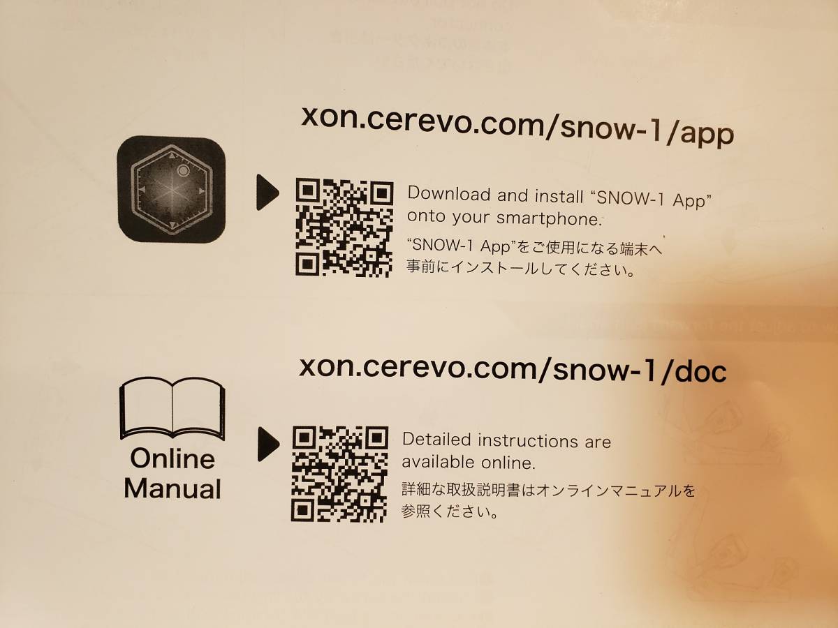 XON SNOW-1 スマホ連動　ハイテクビンディング　Mサイズ_画像4