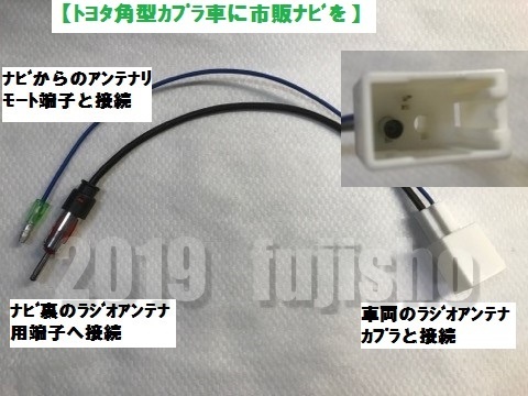 三菱14Pナビ(車速対応)/オーディオ用電源配線コード トヨタ10P6P車へ 【ダイレクト変換】の画像5