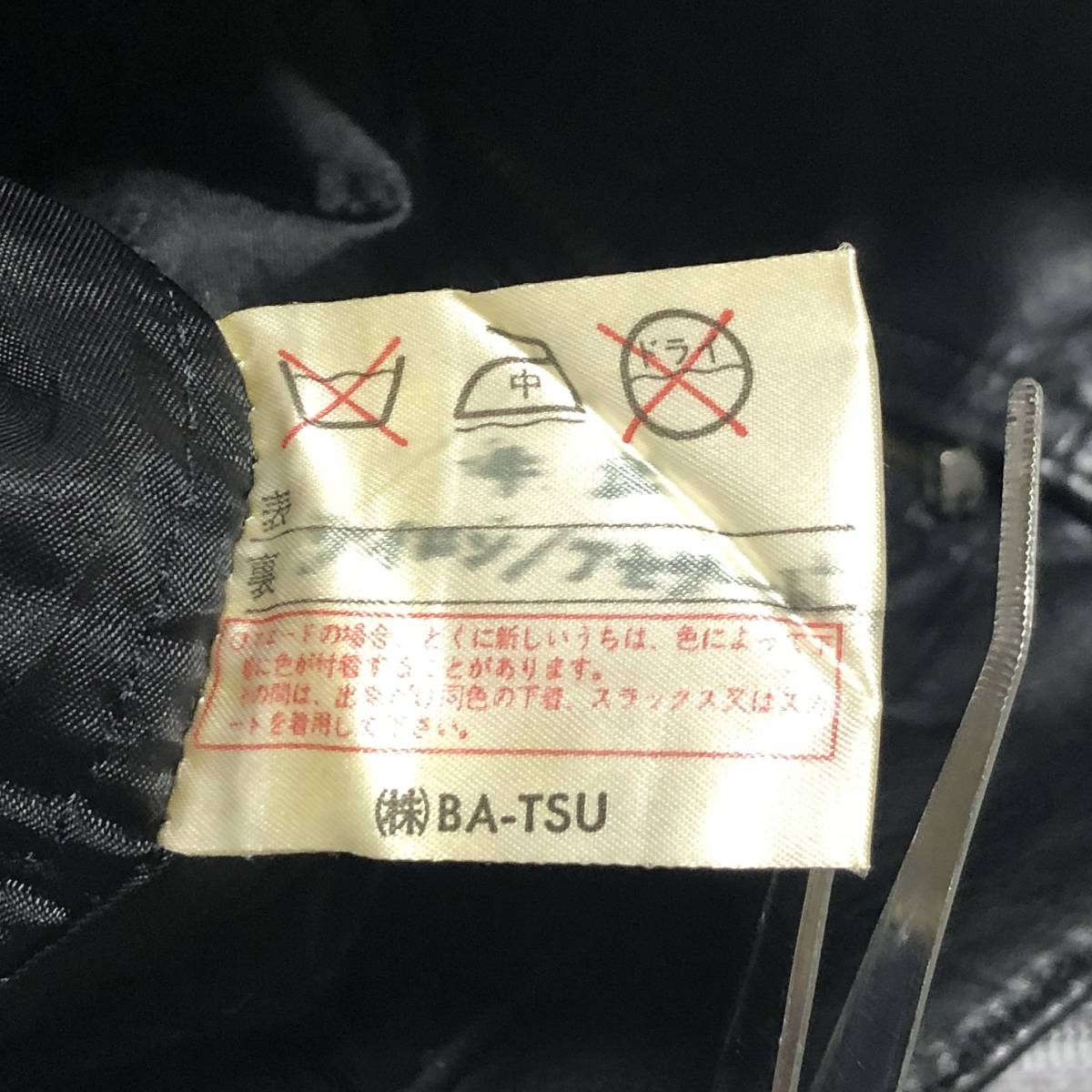 MINI BATSU ミニ バツ レザー 牛革 本革 本皮 ライダース ジャケット 黒 子供120cm 美品 管理C731_画像9