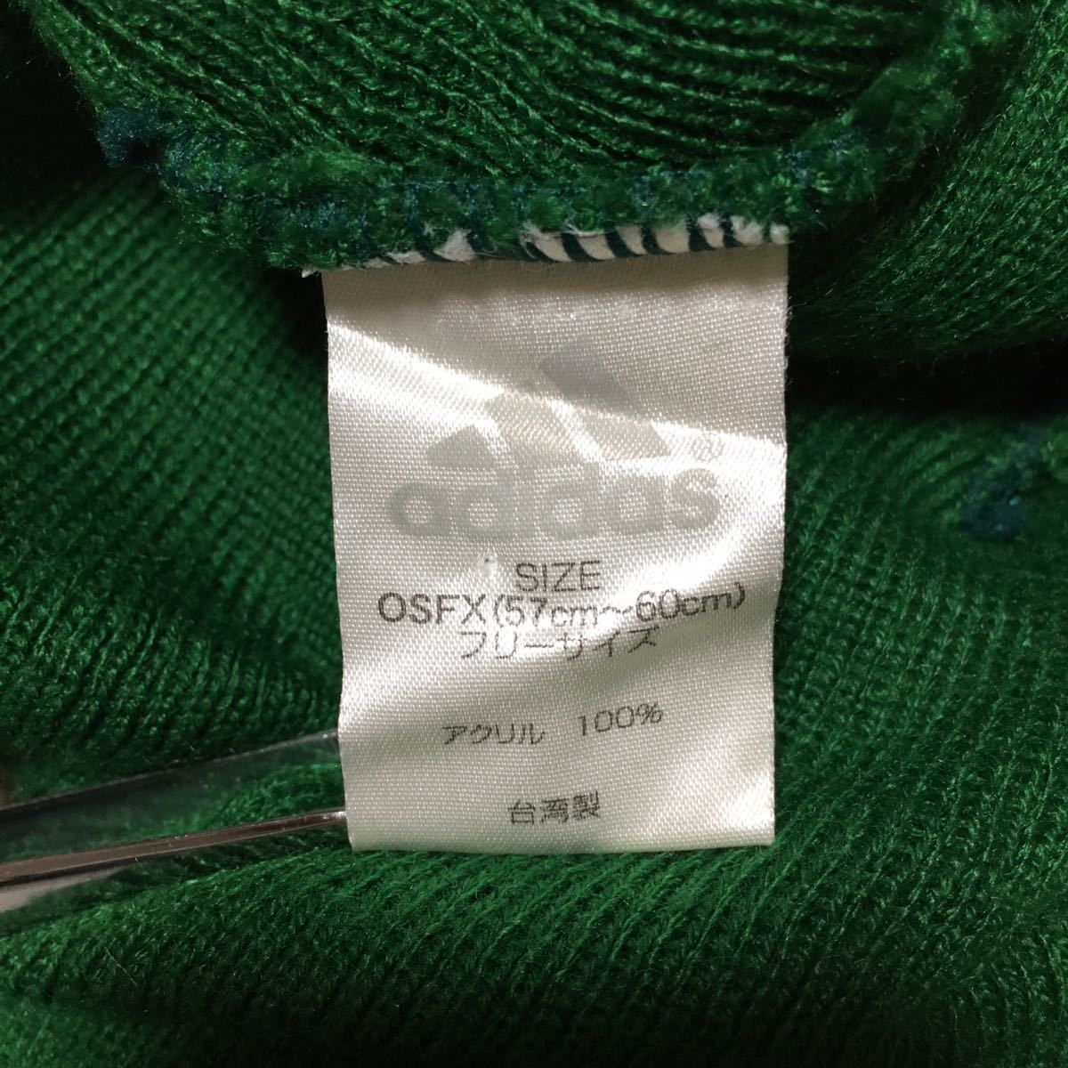 adidas アディダス ニット 帽 キャップ 2種セット 青 + 緑 F 美品 管理C732_画像10