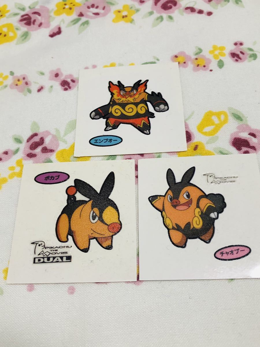 エンブオー 色違いの値段と価格推移は 5件の売買情報を集計したエンブオー 色違いの価格や価値の推移データを公開 エンブオー 色違いの値段と価格推移は 5件の売買情報を集計したエンブオー 色違いの価格や価値の推移データを公開