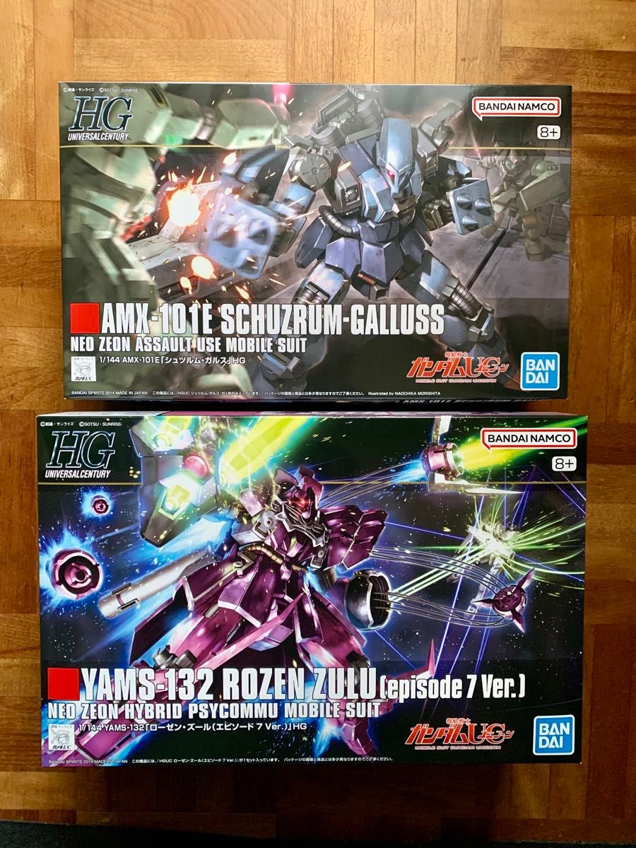 新品 HGUC ローゼン ズール シュツルム ガルス 機動戦士ガンダムUC HG