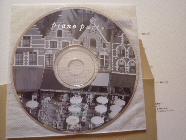 最大68％オフ！ piano party ピアノパーティ CD付き 千趣会 サザエさん 