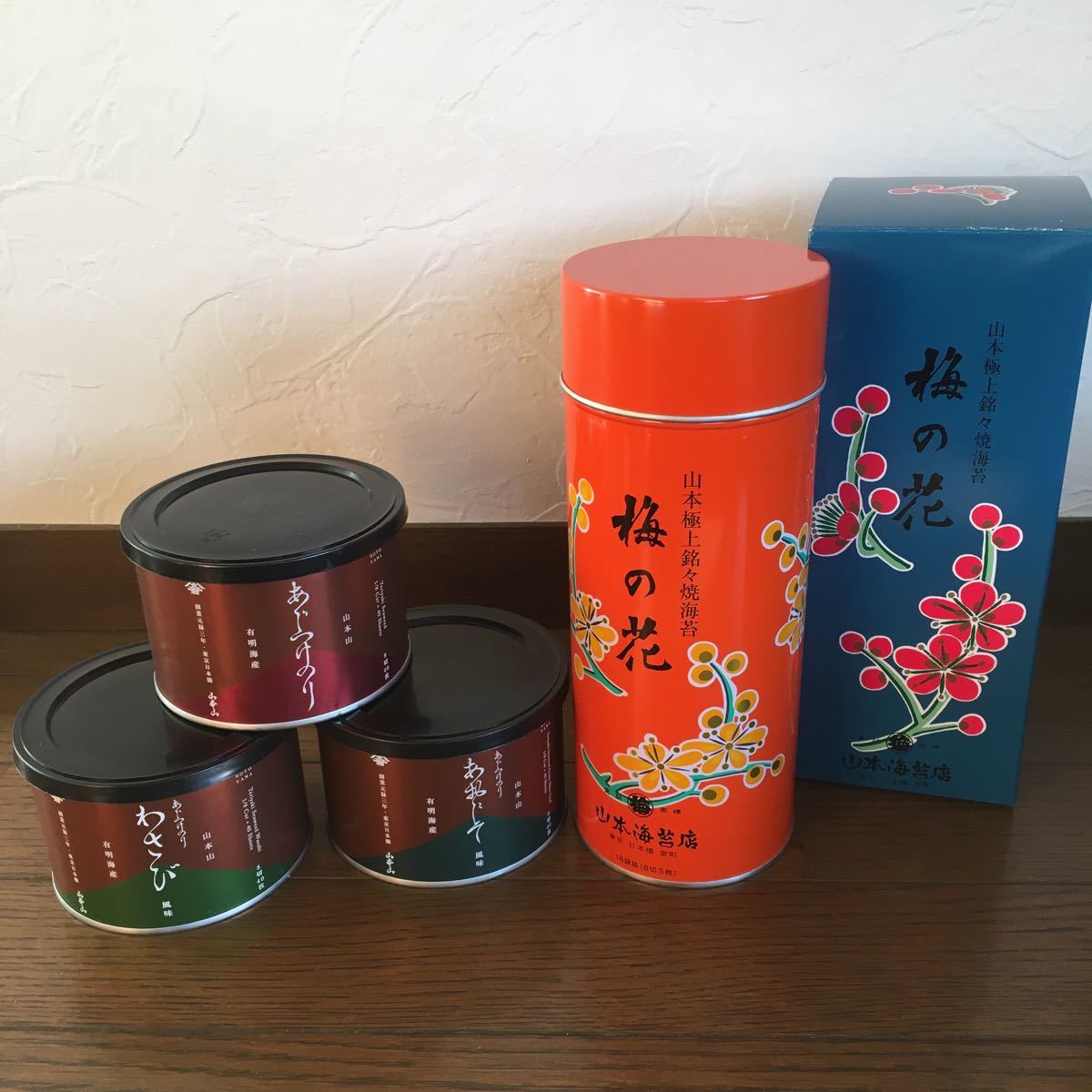 Paypayフリマ 山本山 味付け海苔三缶と 山本海苔店 梅の花一缶 Paypayフリマ 山本山 味付け海苔三缶と 山本海苔店 梅の花一缶