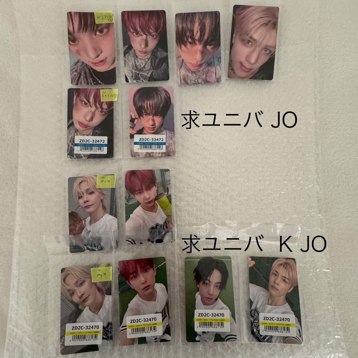 &TEAM 月狼 タワレコ ラキドロ｜Yahoo!フリマ（旧PayPayフリマ）