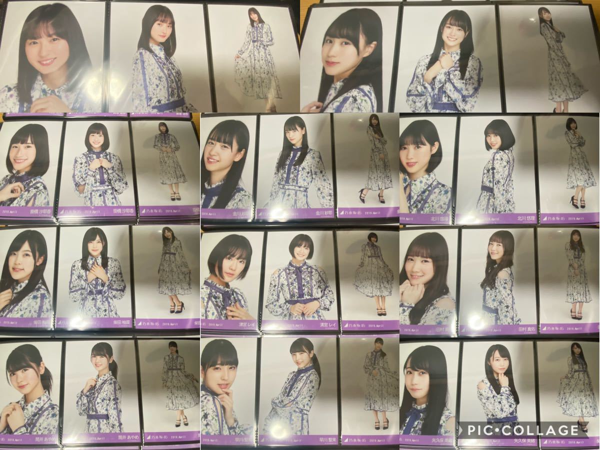 乃木坂46生写真スペシャル衣装184期生11名フルコンプまとめ遠藤さくら