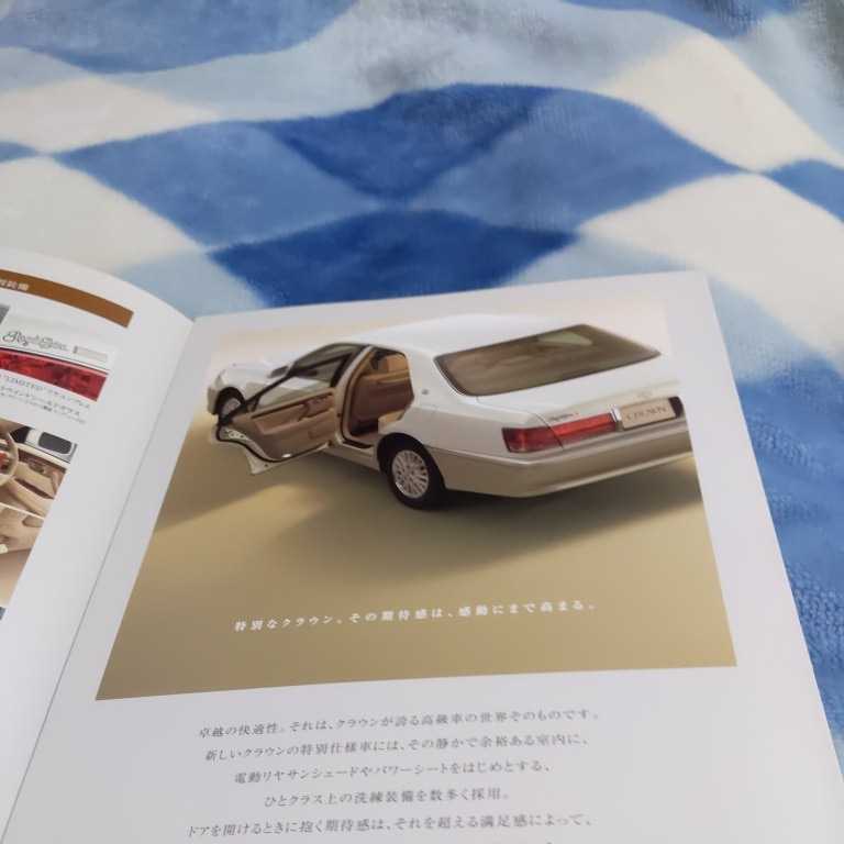  Toyota Crown специальный выпуск Royal extra ограниченный каталог [2003.4] новый товар ( не продается )