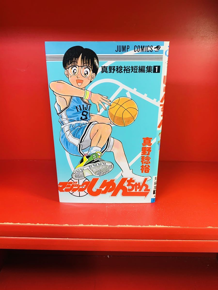 しゅんの値段と価格推移は 380件の売買情報を集計したしゅんの価格や価値の推移データを公開 しゅんの値段と価格推移は 380件の売買情報を集計したしゅんの価格や価値の推移データを公開