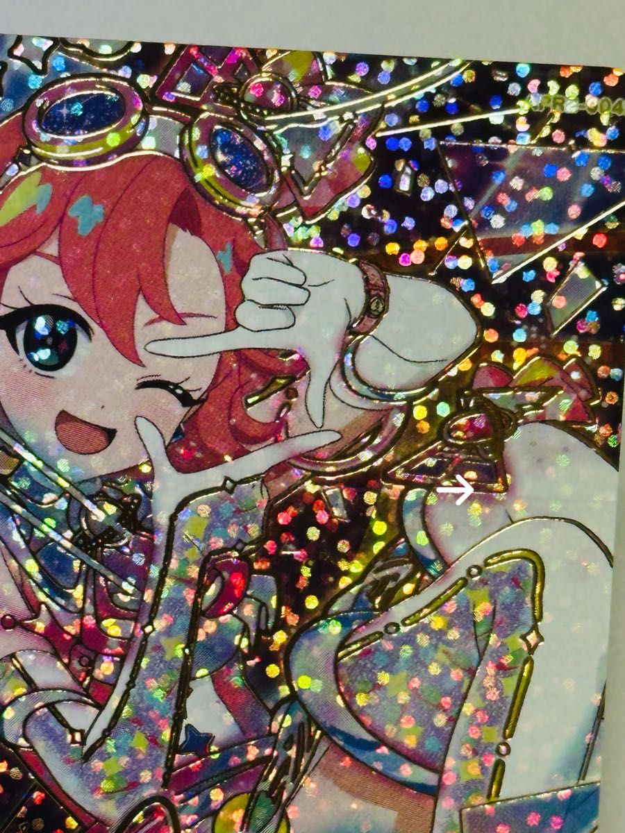 ひみつのアイプリ おとめ スペースバズリウムプラネット サイン APR2