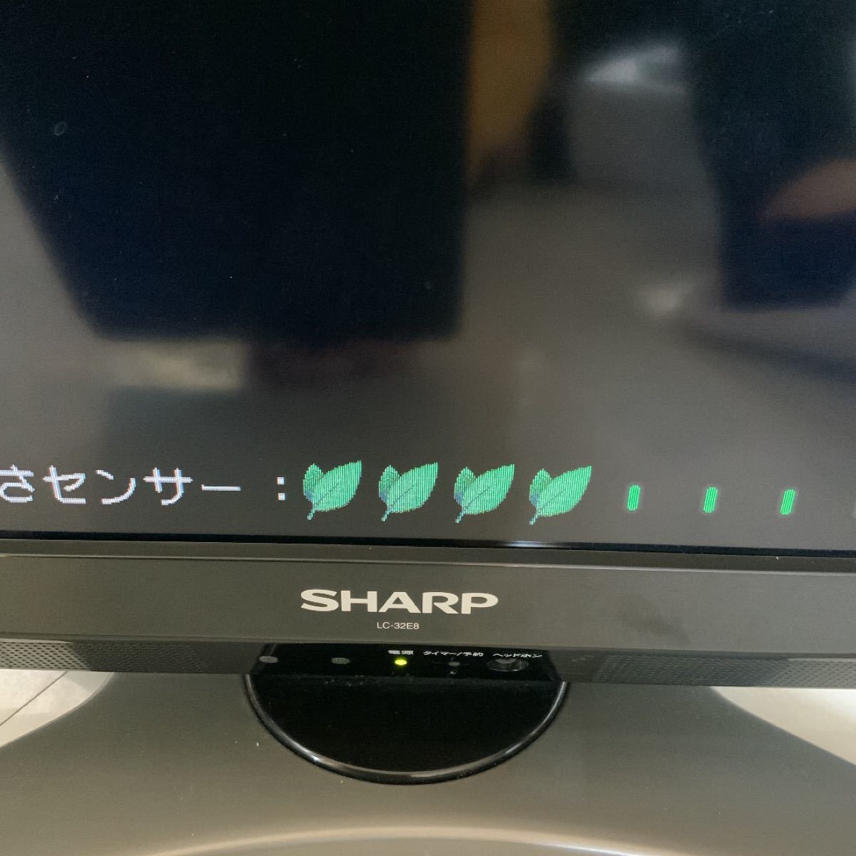 SHARP AQUOS 32インチ液晶テレビ シャープ LC-32E8-B|Yahoo SHARP AQUOS 32インチ液晶テレビ シャープ LC-32E8-B|Yahoo