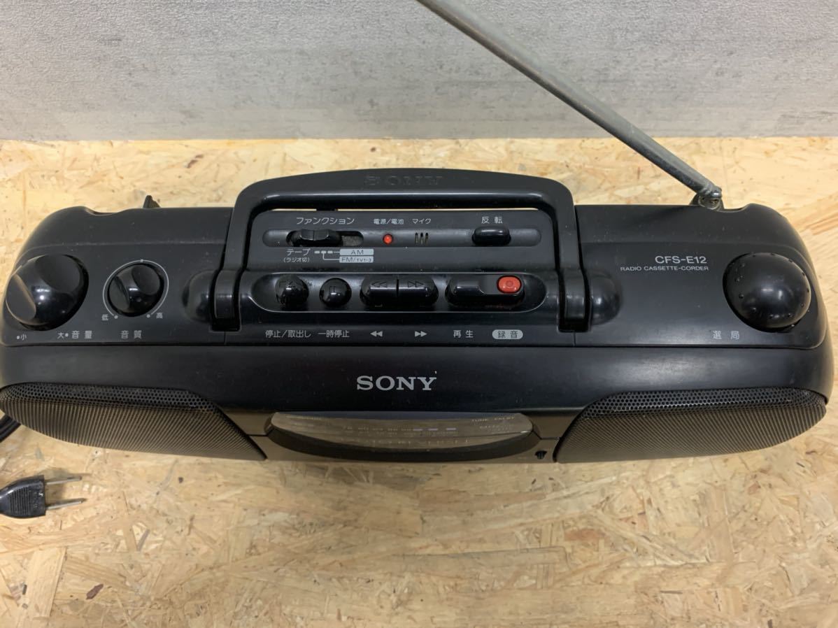 □レトロ SONY CFS-E12 ラジカセ ラジオ カセットレコーダー 黒 □レトロ SONY CFS-E12 ラジカセ ラジオ カセットレコーダー 黒