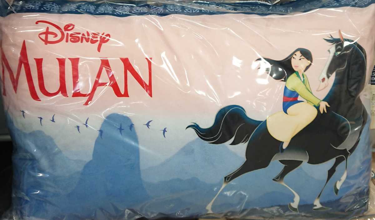Paypayフリマ 即決 ムーラン 短毛まくら 43 63 新品タグ付き 枕 ピロー ディズニー Mulan Paypayフリマ 即決 ムーラン 短毛まくら 43 63 新品タグ付き 枕 ピロー ディズニー Mulan