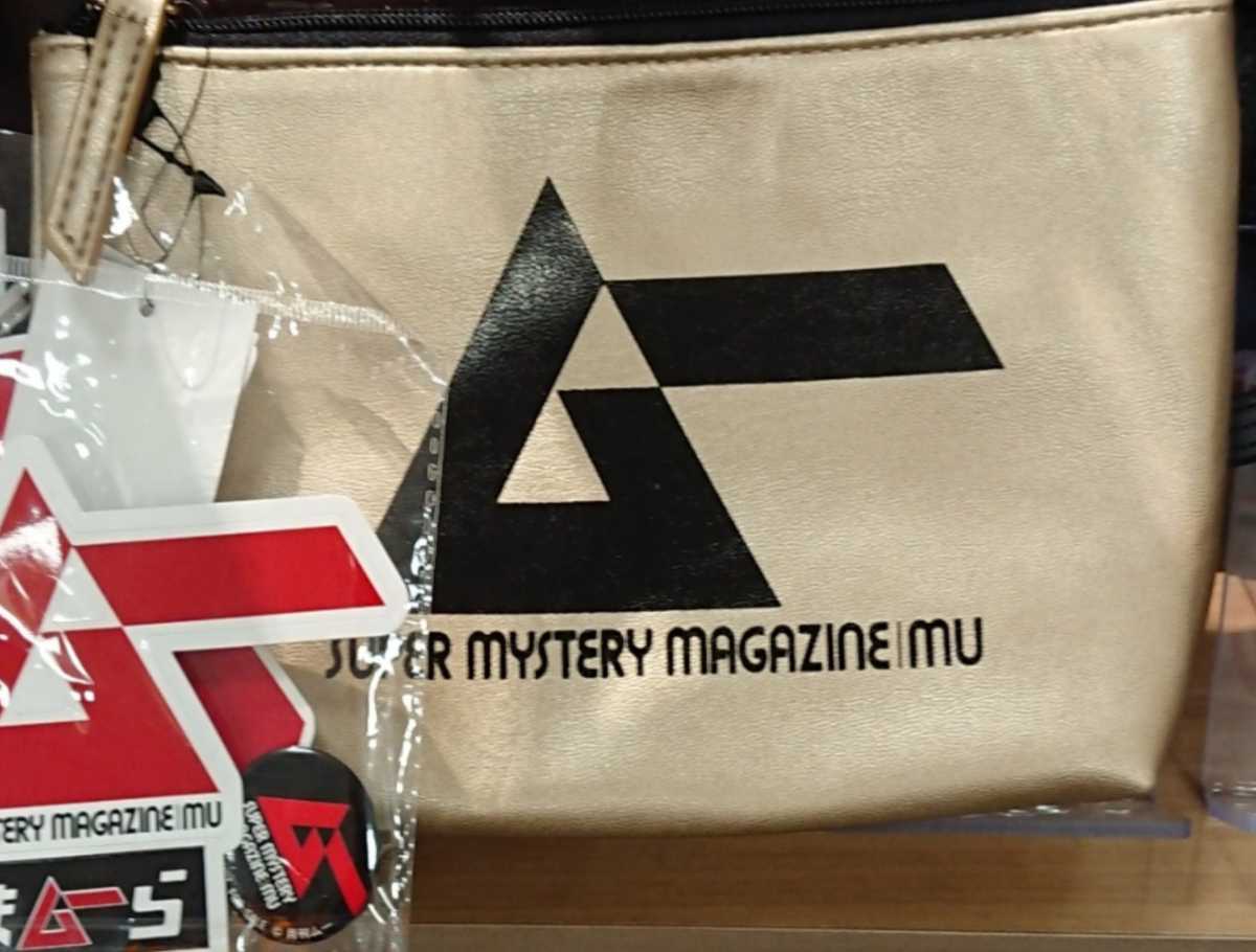 ムー しまむらの値段と価格推移は 44件の売買情報を集計したムー しまむらの価格や価値の推移データを公開 ムー しまむらの値段と価格推移は 44件の売買情報を集計したムー しまむらの価格や価値の推移データを公開