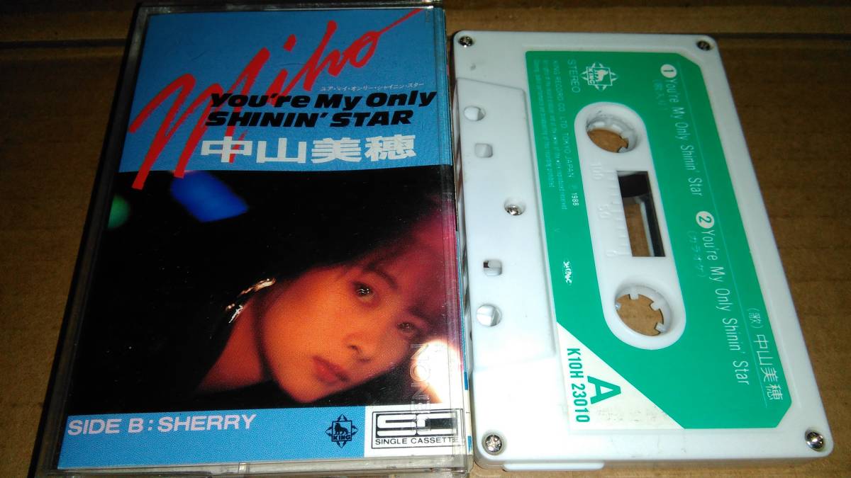 中山美穂　You're My Only Shinin' Star　カセットテープ_画像1