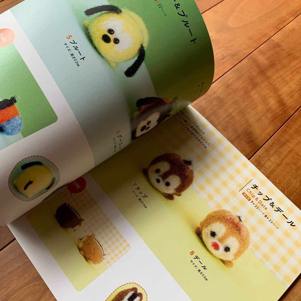 Paypayフリマ ディズニーツムツム 羊毛フェルトマスコット S4121 Paypayフリマ ディズニーツムツム 羊毛フェルトマスコット S4121