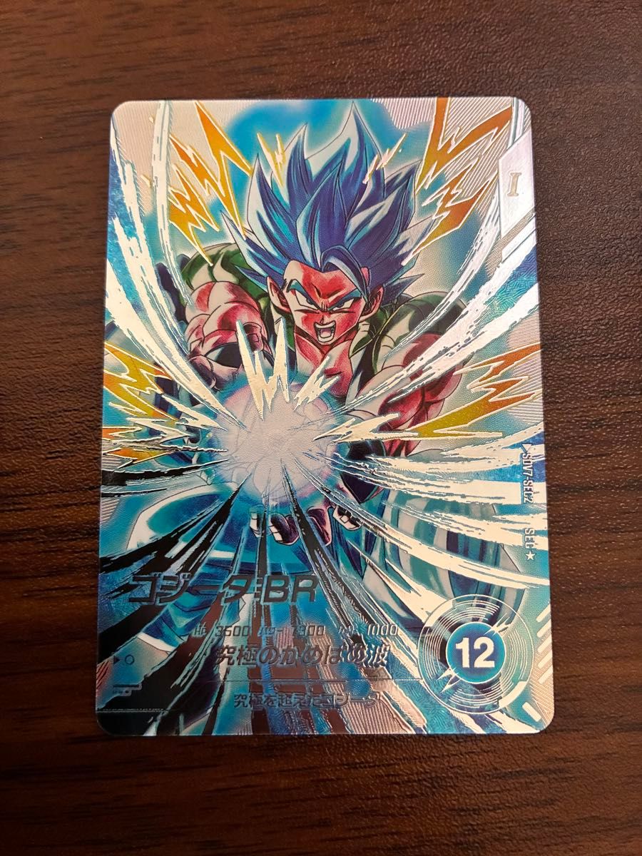 ドラゴンボールスーパーダイバーズ SDV7-SEC2 ゴジータ:BR パラレル ドラゴンボールスーパーダイバーズ sdv7-sec2 ゴジータbr パラレル