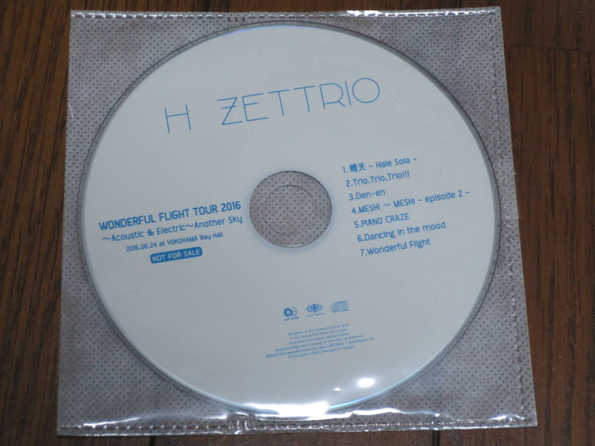 H ZETTRIO 「PIANO CRAZE EXCITING FLIGHT 盤 の特典CD」_画像1