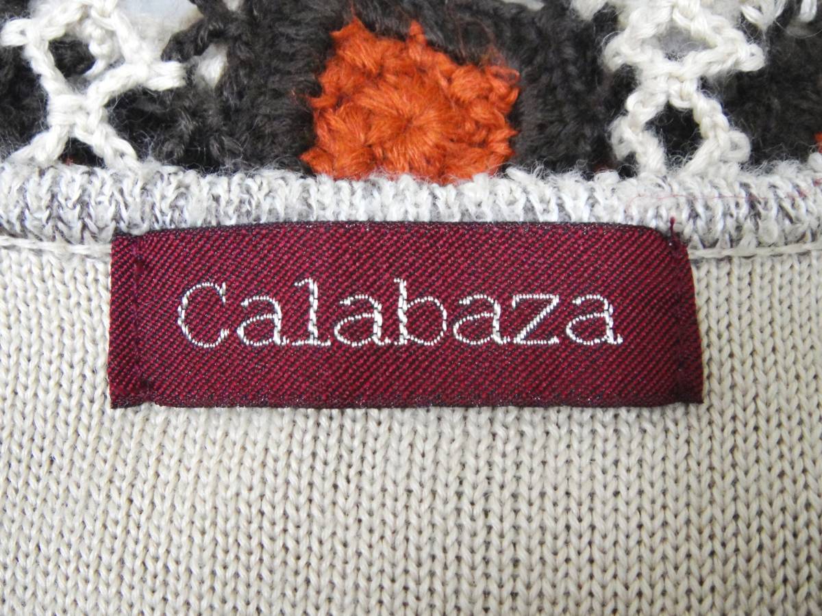 【FGA537】Calabaza/カラバサ かぎ編みニット 半袖 カットソー ベージュ 中古品 used_画像7