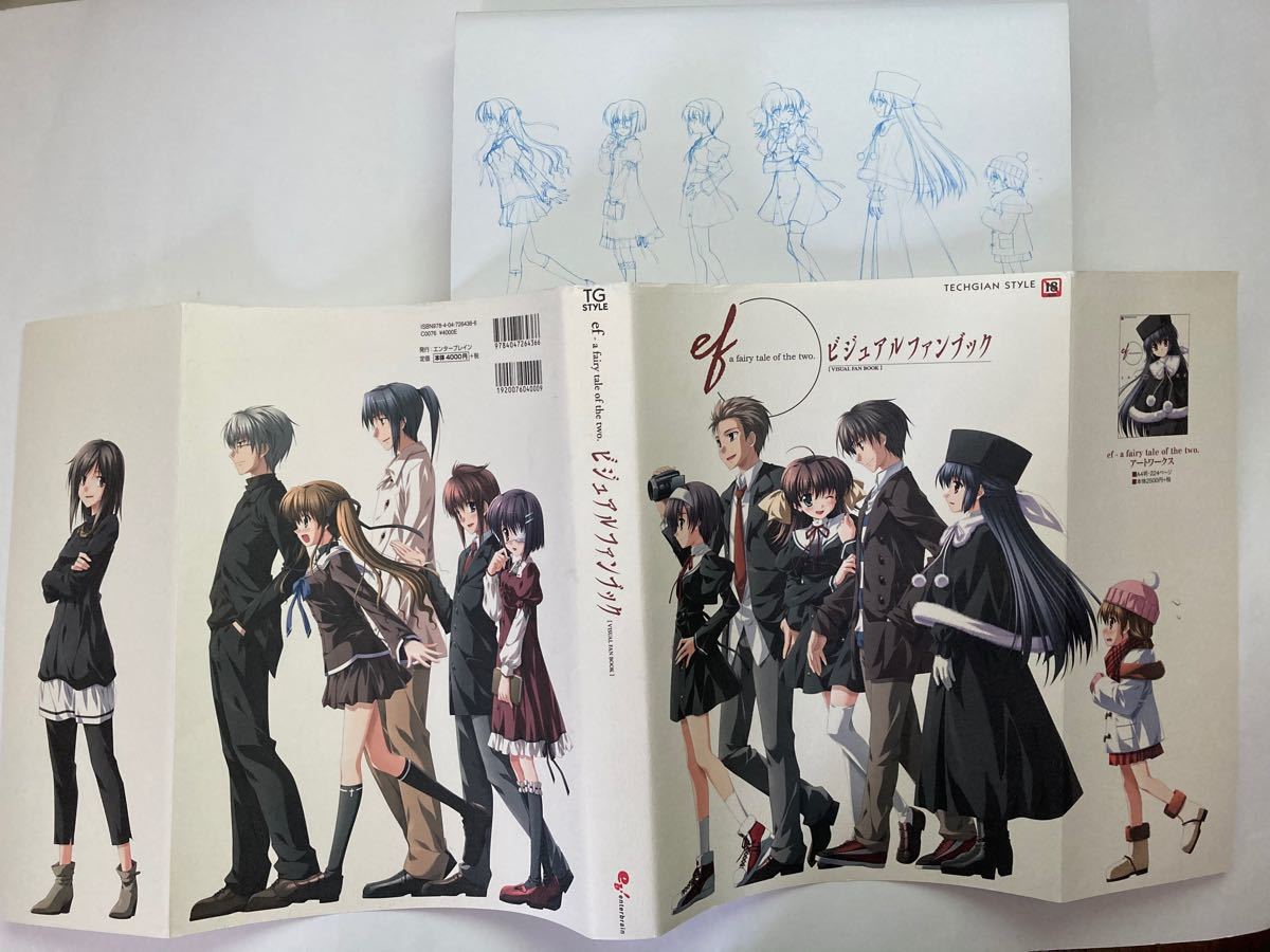 ef - a fairy tale of the two|Yahoo!フリマ(旧PayPayフリマ) ef - a fairy tale of the two|Yahoo!フリマ(旧PayPayフリマ)