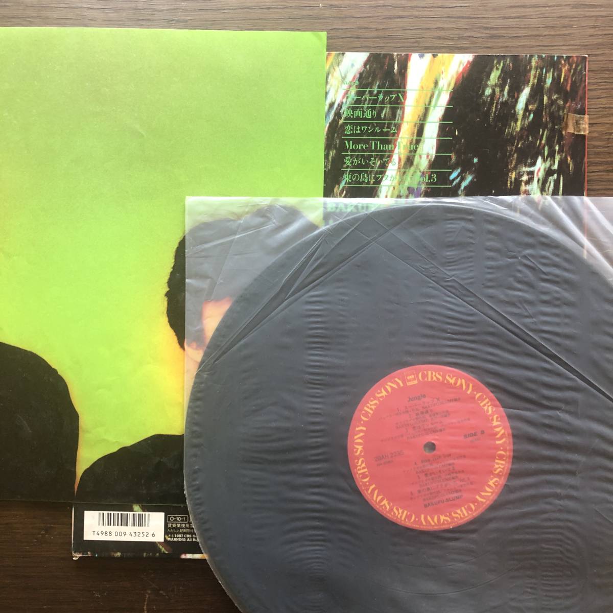 JUNGLE / Bakufu Slump LP запись новый рисовое поле один . солнечный pra The средний .