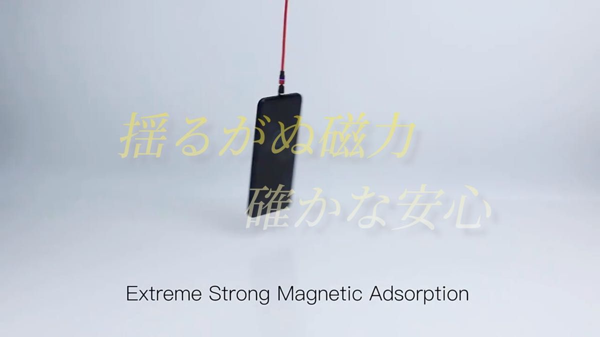 マグネット 充電ケーブル 簡単 便利 快適 1m 黒赤 2本セット