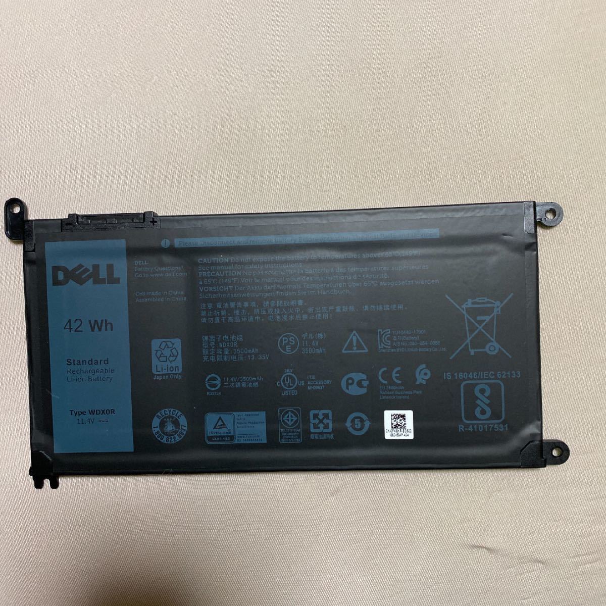 DELL 42Wh standard  Battery